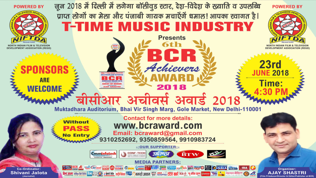 BCR ACHIEVERS AWARD 2018-14-1