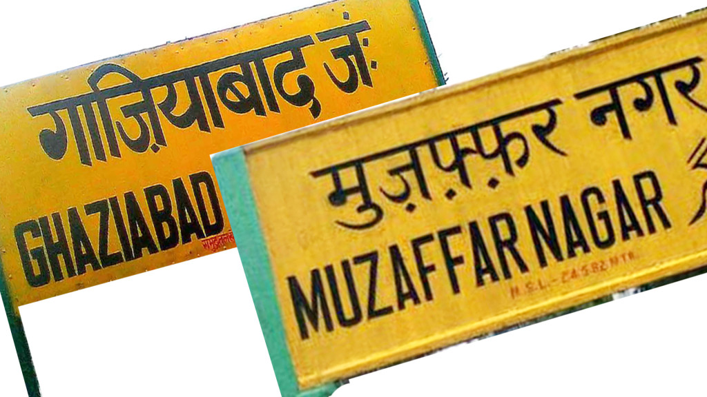 Ghaziabad