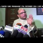 11th CANCER CURE PROGRAMME at FICCI Delhi on 27th DECEMBER 2014 || Dr. A M Mathur || BCR NEWS