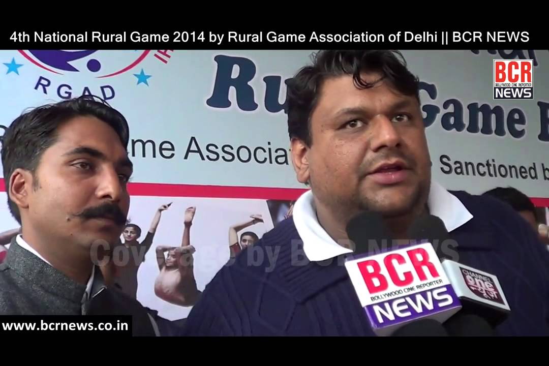 4th National Rural Game 2014 organized by Rural Game Association of Delhi