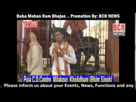 Baba Ji Kholi Wale | Baba Mohan Ram | T-Time Music