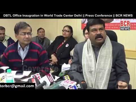 DBTL Office Inaugration in World Trade Center Delhi || Press Conference || BCR NEWS