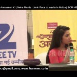 Dolly Armaanon Ki – Serial Telcast on Zee TV || Neha Marda || BCR NEWS