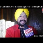 Lafiesta Calendar 2015 Launching Event || Ustad Shasher Singh | Shankar Sahani | BCR NEWS