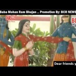 Lute Behan Ki Laaj | Baba Mohan Ram | T-Time Music