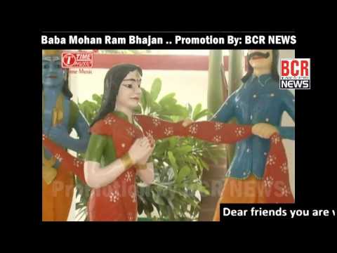 Lute Behan Ki Laaj | Baba Mohan Ram | T-Time Music