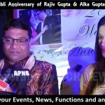 Rajiv Gupta & Alka Gupta || 25th Anniversary || BCR NEWS