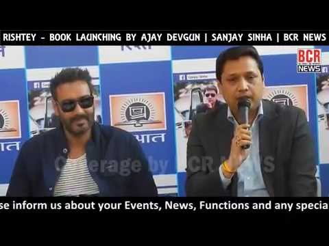 RISHTEY – Sanjay Sinha’s Book Launching by Ajay Devgun | BCR NEWS