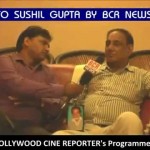 Tribute to Sushil Gupta || Film Director Sushil Gupta || BCR NEWS