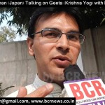 Acharya Aman Talking on Geeta (Krishna Yog) with BCR NEWS