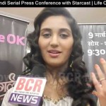 Deam Girl Serial Starcast Interview | Telecast on Life Ok | BCR NEWS