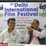 4th Delhi International Film Festival 2015 in Delhi | Ramkishore Parcha & Parthajit face to Media | BCR NEWS