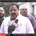 Terrorism and Sectarian riots press conference was held by Lok Raj Sangathan | BCR NEWS