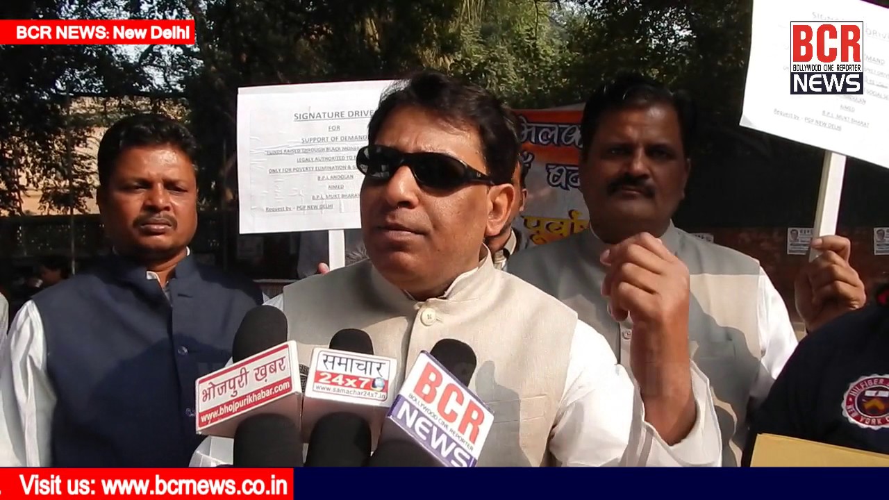 Signature Campaign on Notbandi by Poorvanchal Gan Parishad at Jantar Mantar, Delhi | BCR NEWS