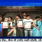 BCR Excellence Award 2017 News on News 12