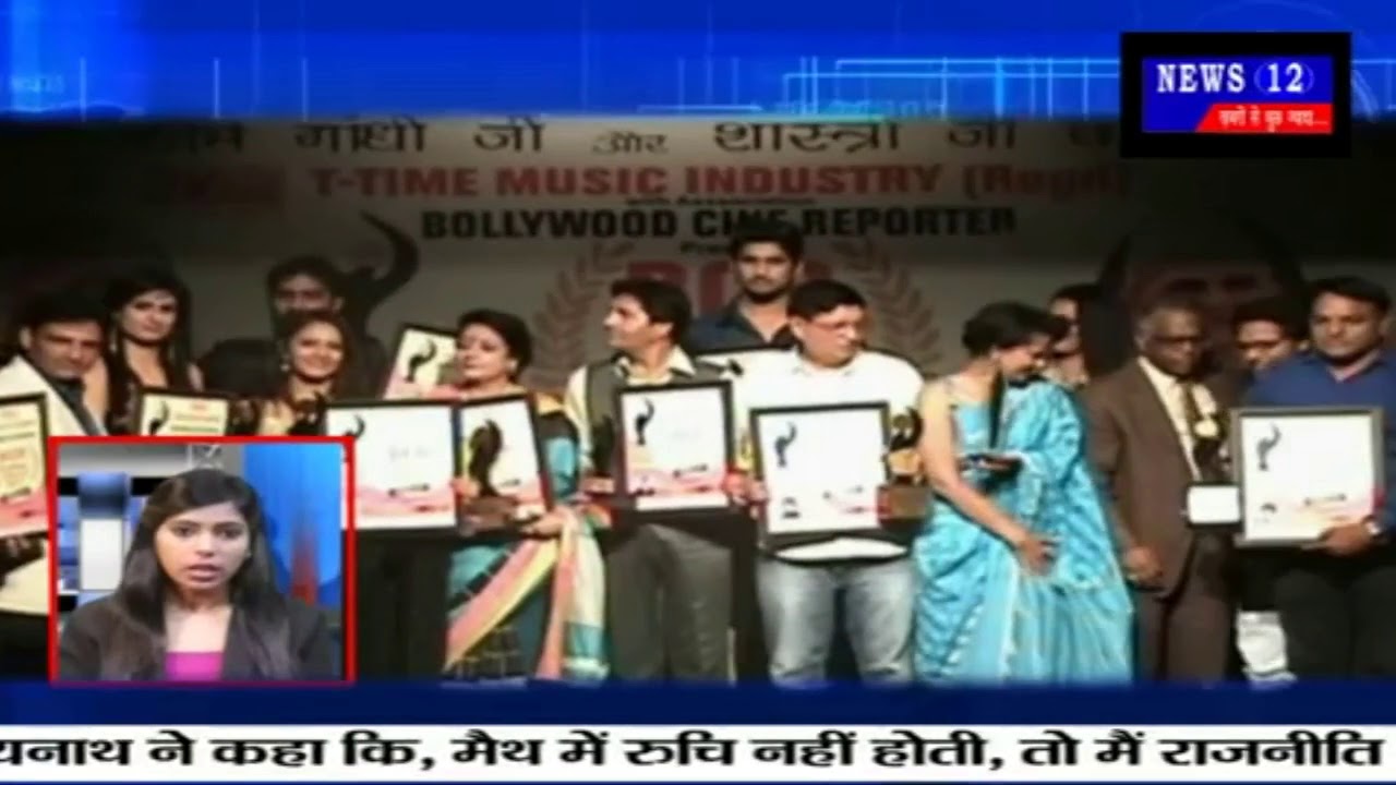 BCR Excellence Award 2017 News on News 12