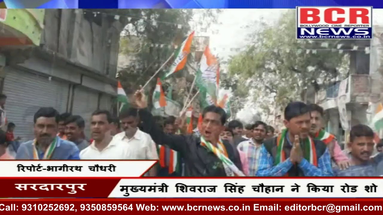 Chief Minister Shivraj Singh Chauhan’s Road Show in Sardarpur and Rajgarh on BCR News