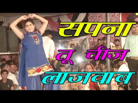 Sapna Tu Cheej Lajawab || सपना तू चीज लाजवाब || Sapna Haryanvi Super Dance Video || Sapna New Dance