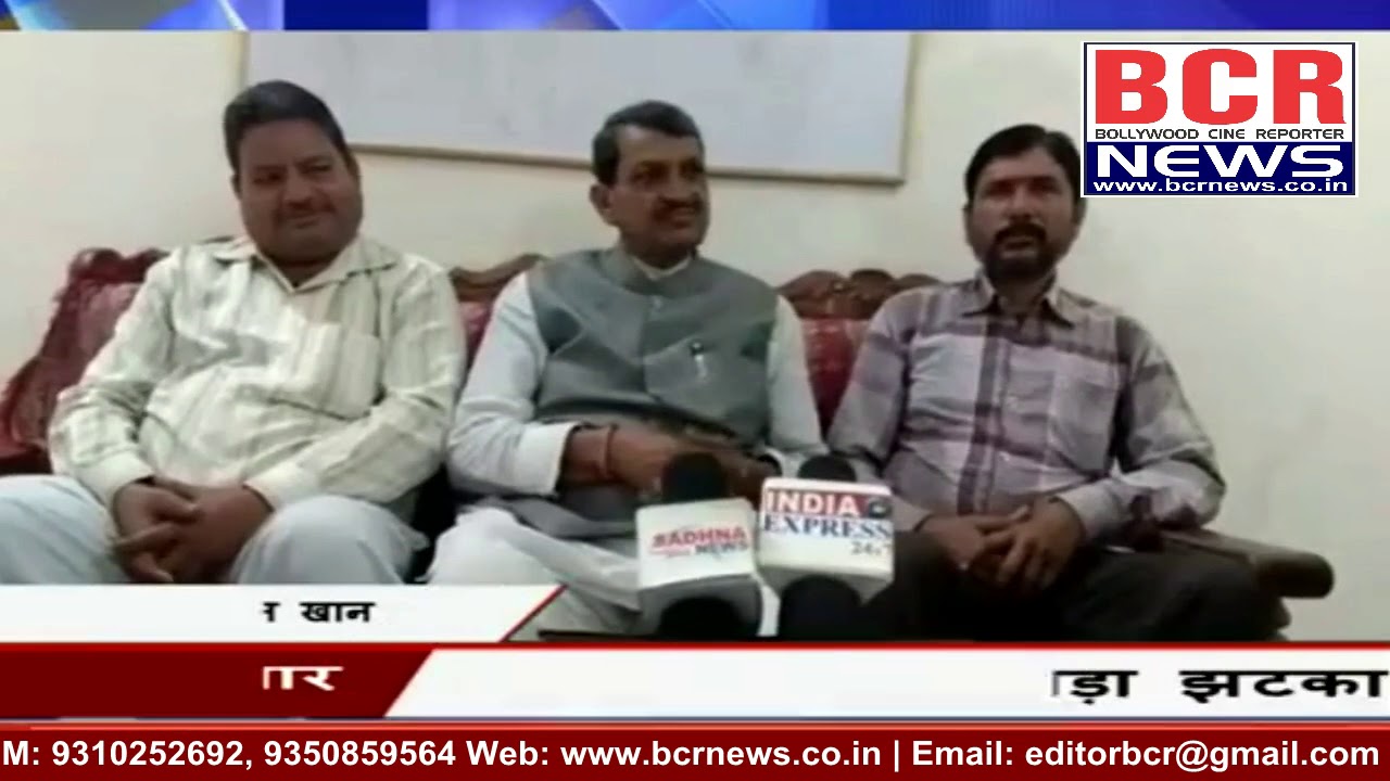 Senior Congress leader Dr Rhedi Lal Agrawal left Congress, big blow to Congress, on BCR News