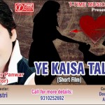 Ye Kaisa Talaq – Short Film Promo | Producer & Director- Ajay Shastri