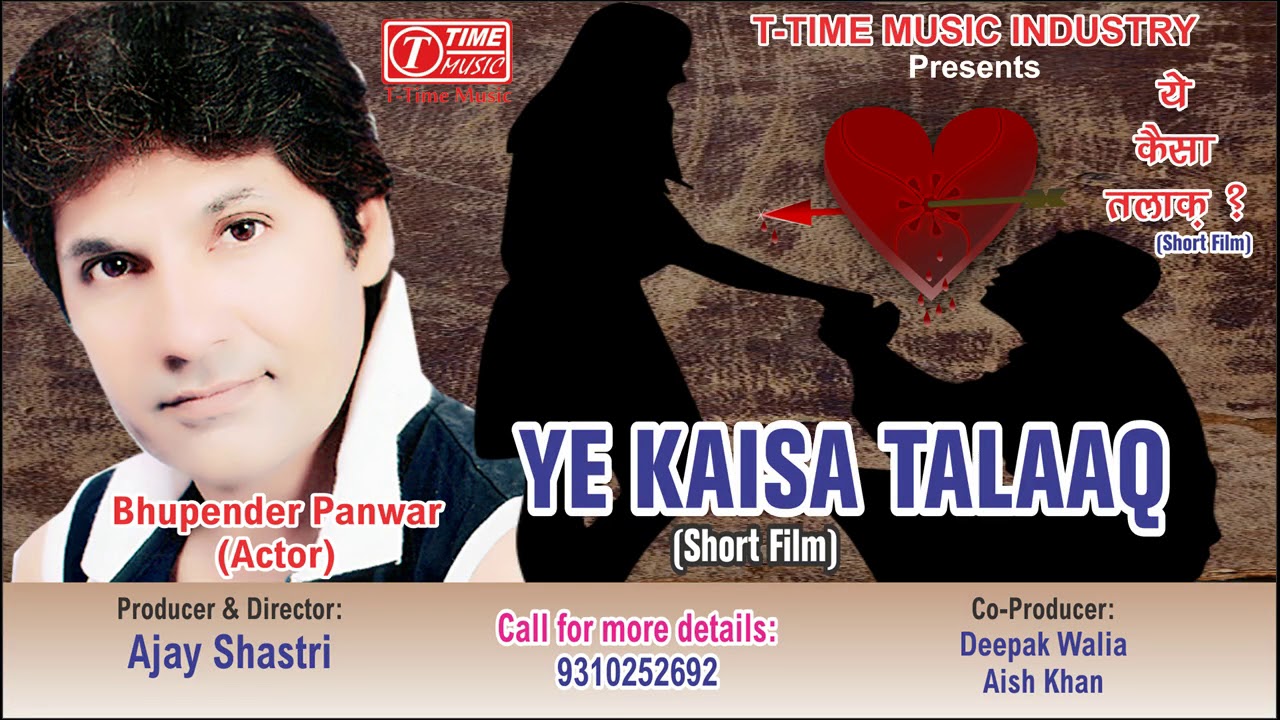 Ye Kaisa Talaq – Short Film Promo | Producer & Director- Ajay Shastri