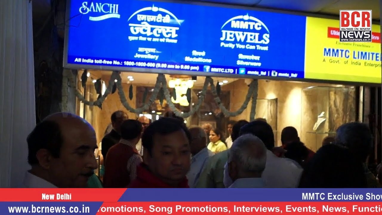 MMTC Exclusive Showroom Open in South Ex New Delhi on BCR News