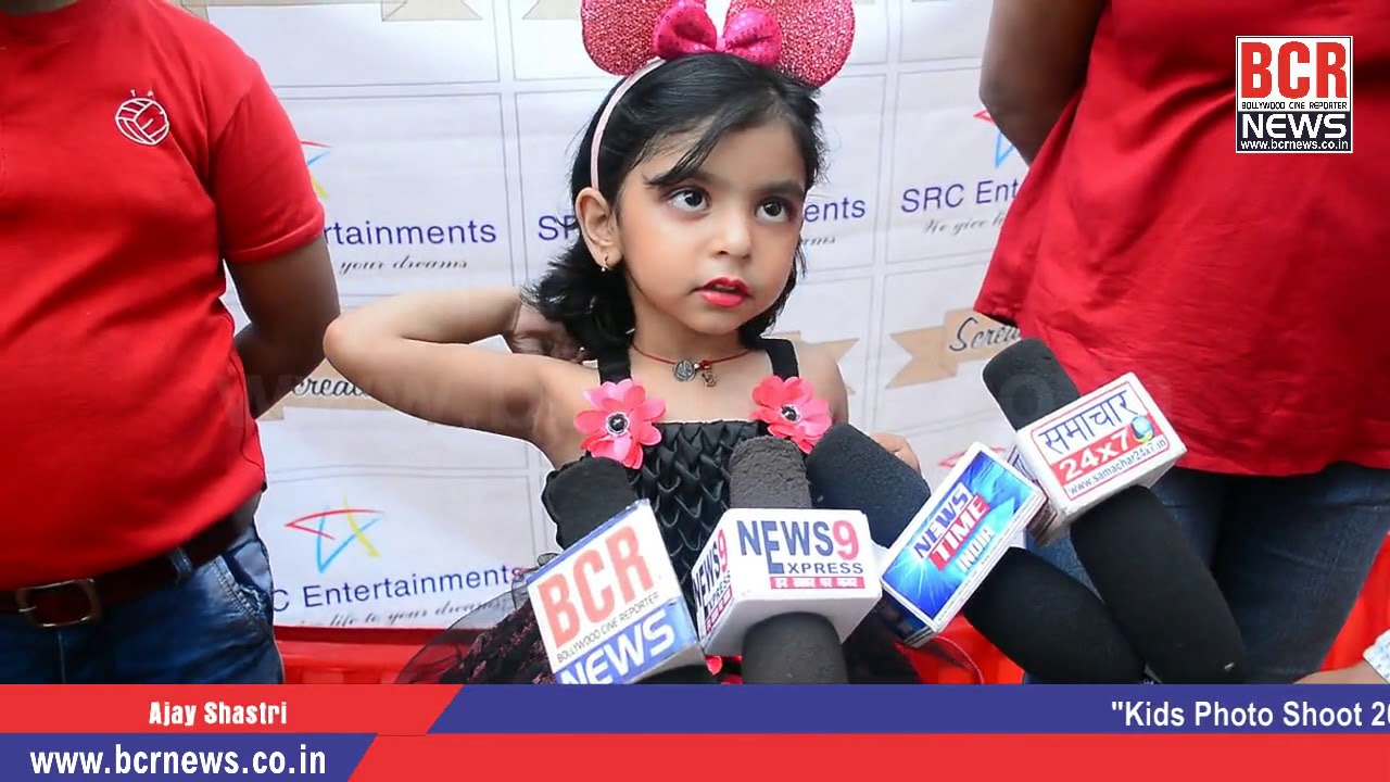 Kids Photo Shoot 2018 by SRC Entertainments & Shilki-Rachit Chhabra, Exclusive Coverage by BCR News