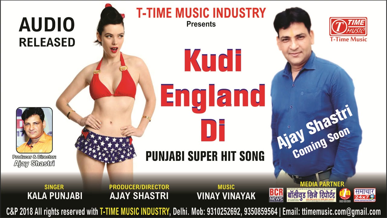 Kudi England Di – Punjabi Song | Kala Punjabi | Ajay Shastri | Vinay Vinayak | T-Time Music