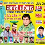 Live Durga Rangeela in Kwali Mehfil Darbar Baba Ramjan Shah JI Dotian, Punjab on T-Time Music