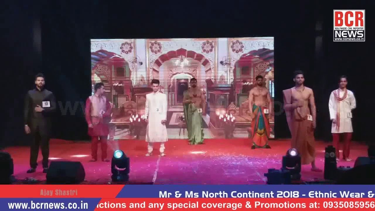 Mr & Ms NORTH CONTINENT 2018 | Organizer Shorya Uniyal & Vansh Tripathi | Part-2 | BCR NEWS