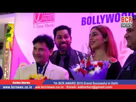 7th BCR AWARD 2018 Grand Successful in Delhi | Arshi Khan honored with BCR Award – Part-1