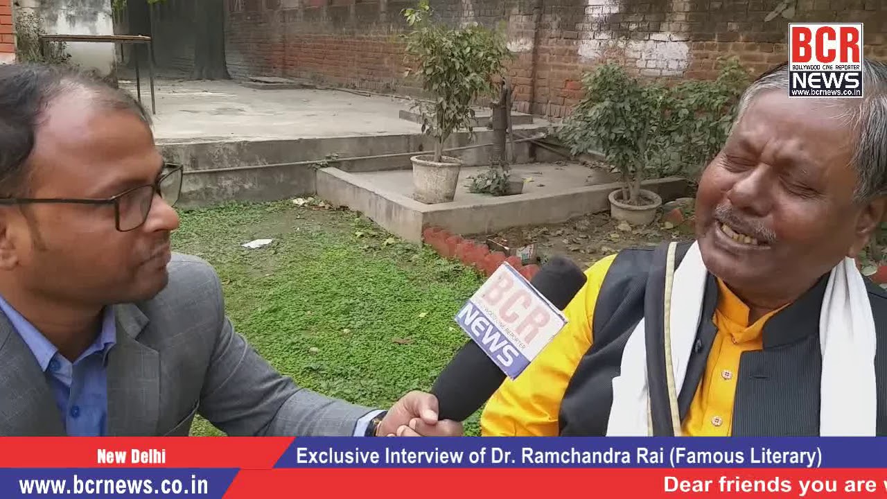 Exclusive Interview of Dr. Ramchandra Rai Famous Literary on BCR News