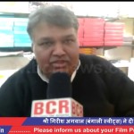 Mr. Girish Agawal wish you Happy New Year & Happy Birthday of Shri Atal Bihari Vajpai Ji on BCR news