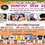 Alka Malka Live Dhan Dhan Baba Lakh Data Ji Panj Peer 11vi Wali Sarkar Salana Jod Mela Weelabajju on T-Time Music