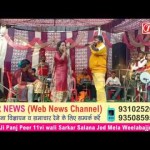 Sagar Sammi Live Dhan Dhan Baba Lakh Data Ji Panj Peer 11vi Wali Sarkar Salana Jod Mela Weelabajju on T-Time Music