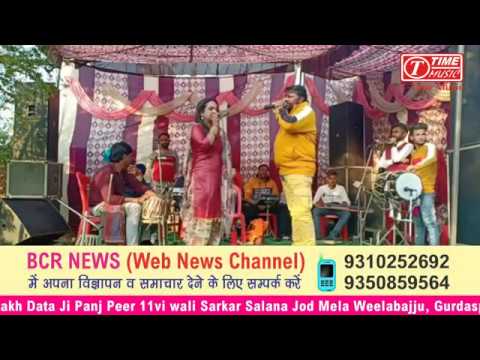 Sagar Sammi Live Dhan Dhan Baba Lakh Data Ji Panj Peer 11vi Wali Sarkar Salana Jod Mela Weelabajju on T-Time Music