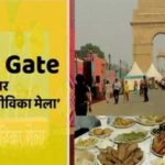 SARAS-Aajeevika-Mela-at-India-Gate-Lawns-October-10-–-23-2019-620x330