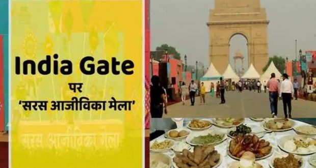 SARAS-Aajeevika-Mela-at-India-Gate-Lawns-October-10-–-23-2019-620x330