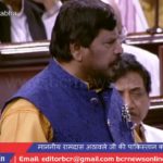 Honorable Minister Shri Ramdas Athawale’s Open Challenge to Pakistan on BCR News