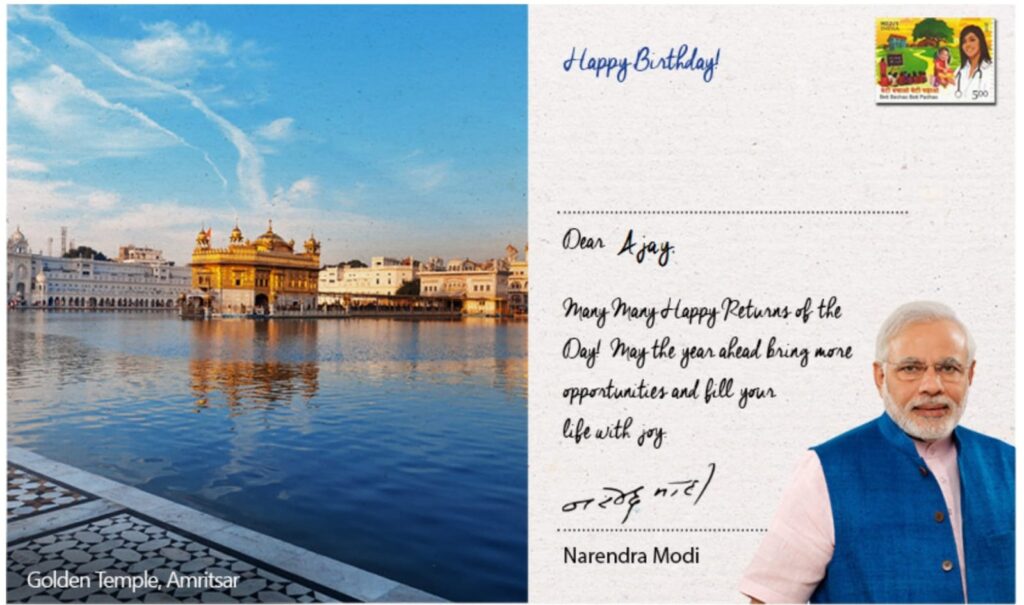 PM Modi ji bithday wishes