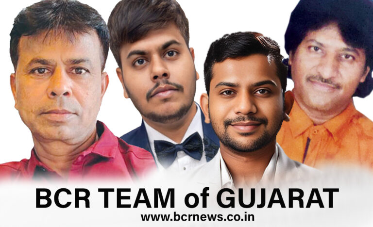 BCR Team of Gujarat