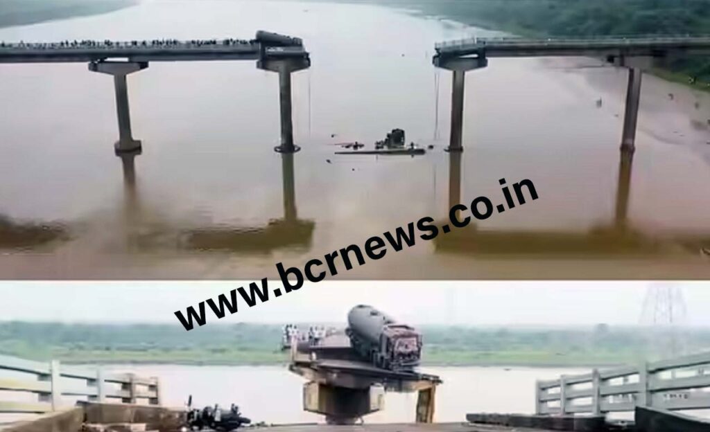 Vadodara Pull - bcr news