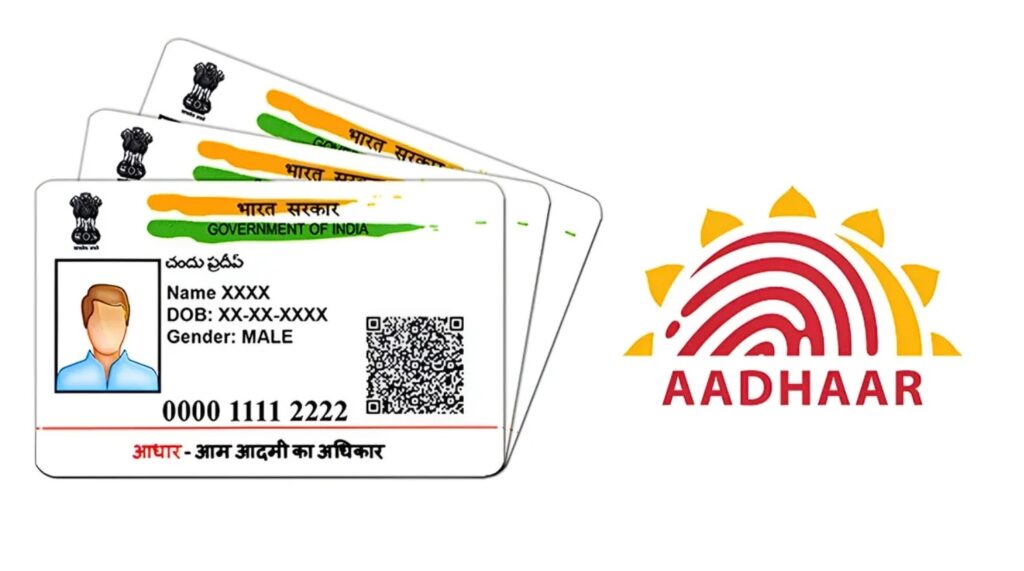 Aadhar Card Image