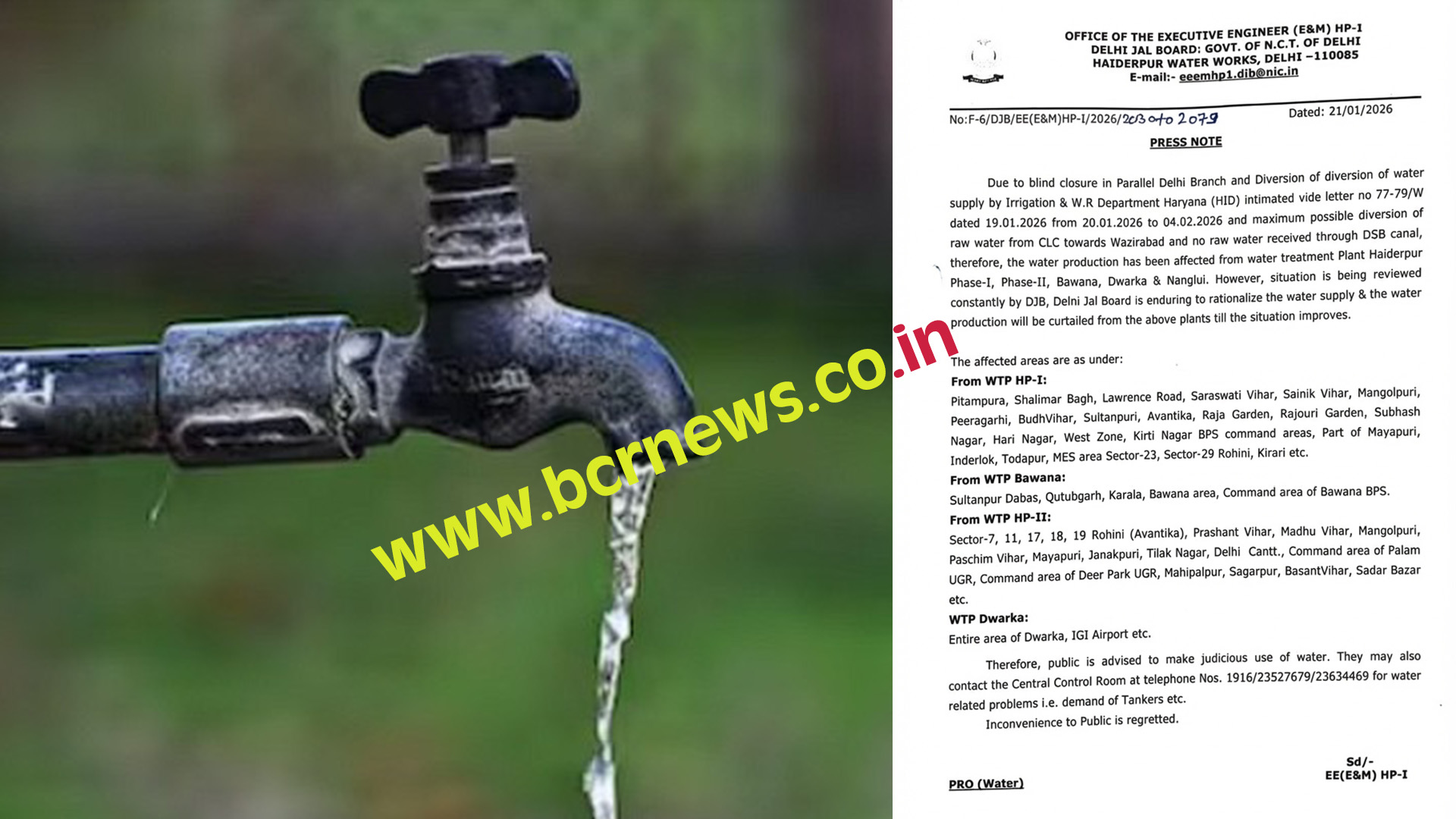 Water Supply Order Press Note