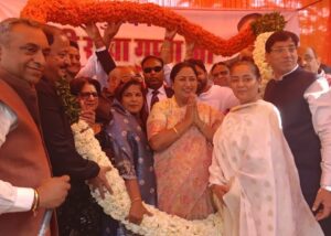 Rekha Ji 26.02.2026 1