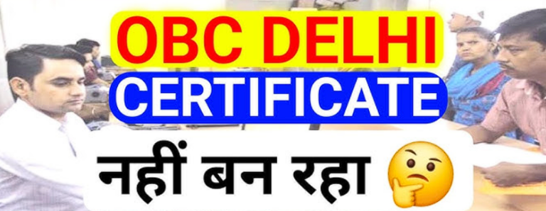 OBC
