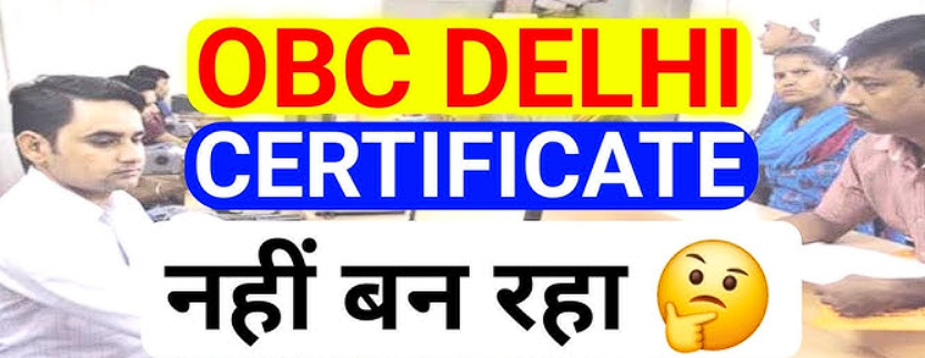 OBC