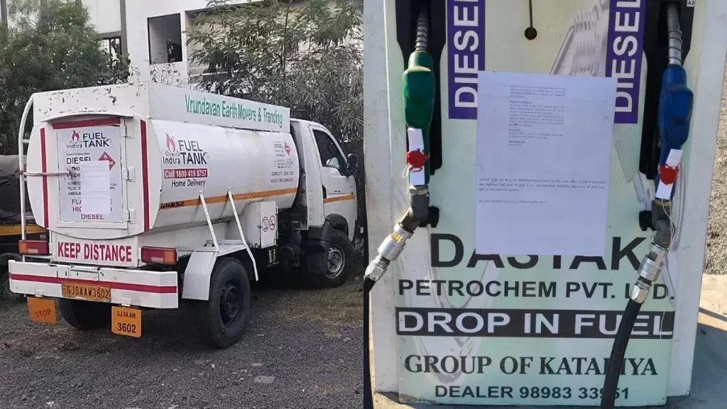 petrol-pump-1-1774788182