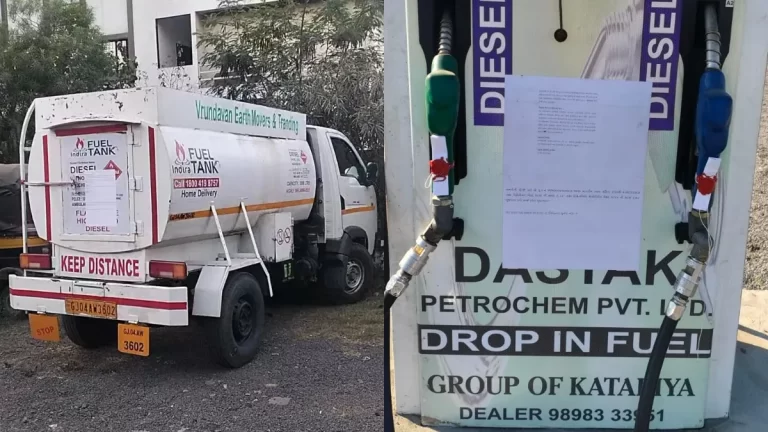 petrol-pump-1-1774788182