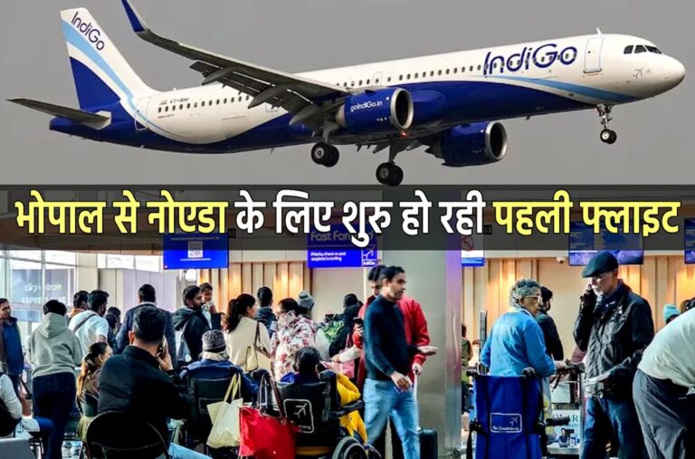 Bhopal to Noida Flight